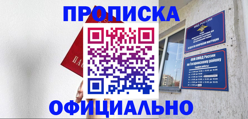 найти адрес прописки в Кировграде