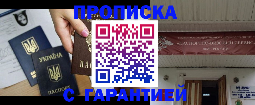 найти адрес прописки в Кировграде